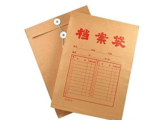 午夜福利试看,档案管理,档案保管