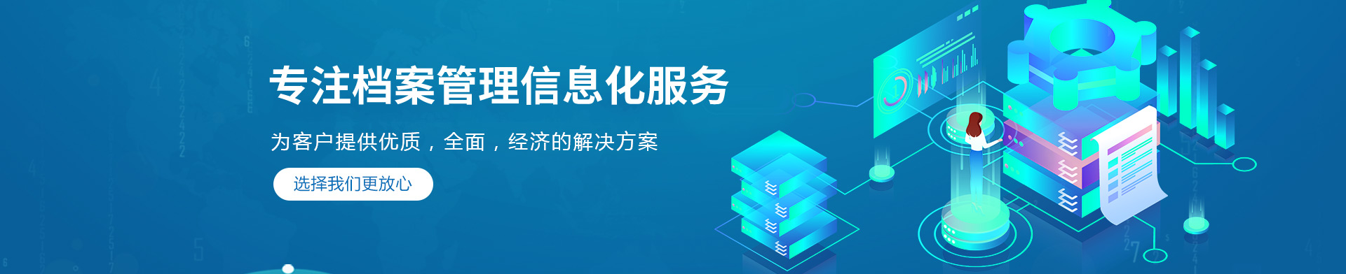 午夜福利试看