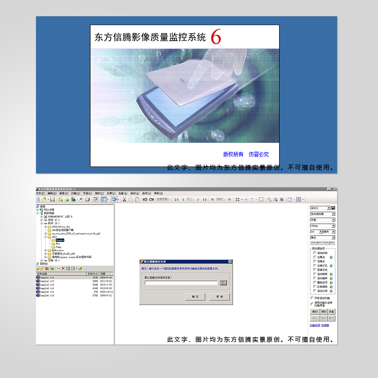 重庆数字加工系统