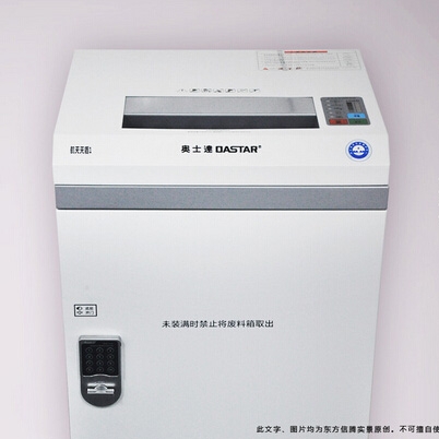 重庆航天天盾销毁设备
