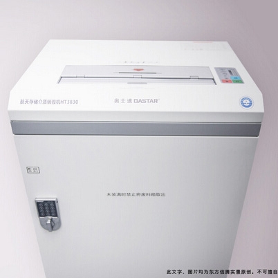 重庆销毁设备航天HT3830