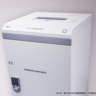 重庆文件销毁设备航天XM1
